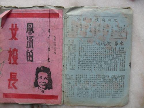 巴黎天主教大学学士成绩单